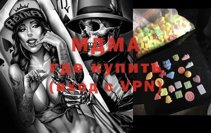 MDMA Molly  кракен tor  Игра 